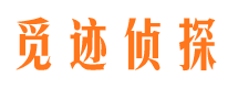 红安市婚姻出轨调查